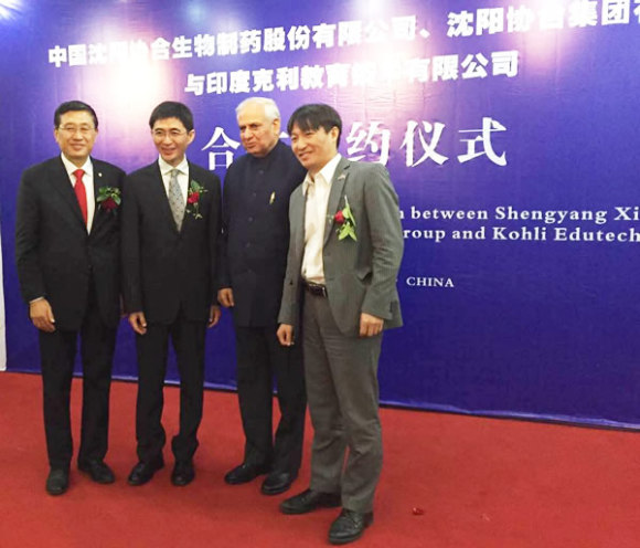 协合集团与印度克里公司合作签约仪式