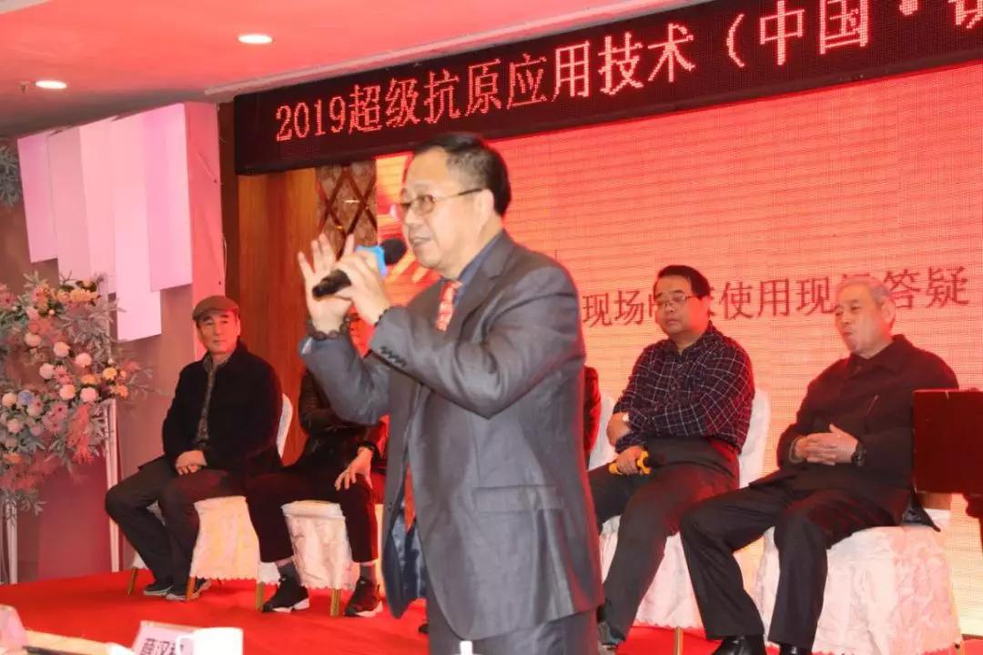 国际自然疗法学院自然疗法医师、2015年品牌中国健康产业年度人物、国际医疗慈善大使、坤元泰和生物科技（大连）有限公司执行董事、苏州寿和生物科技有限公司薛汉和董事长研讨会上致辞