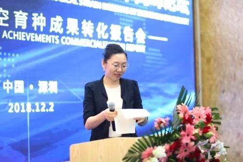 论坛由凯发K8旗舰厅集团总裁陈艳女士主持