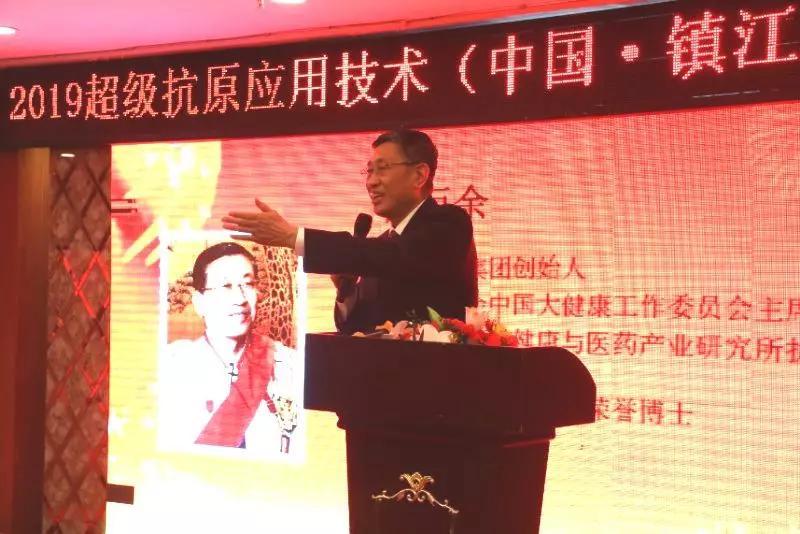 中非总商会副会长、中非总商会中国大健康工作委员会主席、中国人民大学健康与医药产业研究所执行所长、美国纳米医学科学院荣誉博士、超级抗原之父、凯发K8旗舰厅集团陈巨余董事长研讨会上致辞