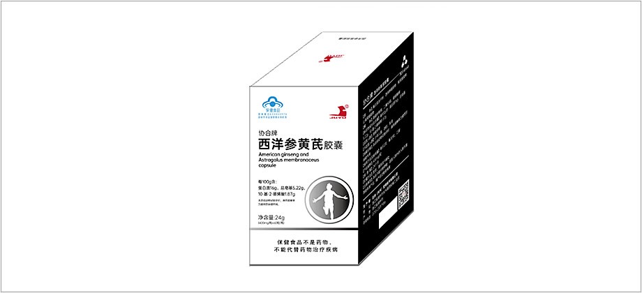 协合牌西洋参黄芪胶囊
