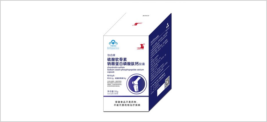 协合牌硫酸软骨素钠酪蛋白磷酸肽钙胶囊