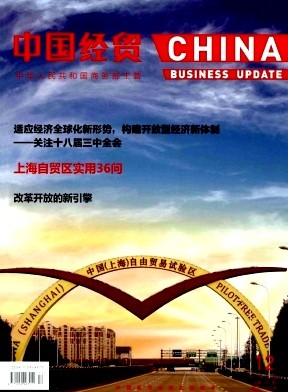 直挂云帆济沧海——凯发K8旗舰厅集团跨越式发展纪实