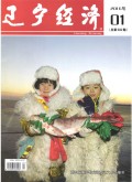 慈善·仁德·高尚--记著名慈善家、企业家、劳动模范、沈阳协合
