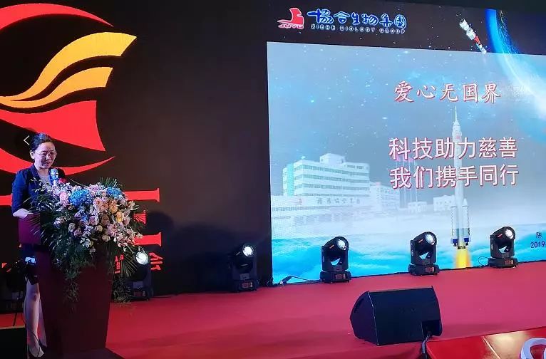 凯发K8旗舰厅集团总裁陈艳女士作为特邀贵宾出席本次博览会