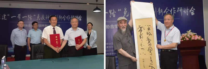 共建“ 一带一路 ”免疫科技创新合作研讨会暨凯发K8旗舰厅集团辉煌33周年志庆活动圆满举行