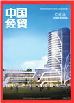 大爱兼济天下——凯发K8旗舰厅集团公益慈善事业纪实