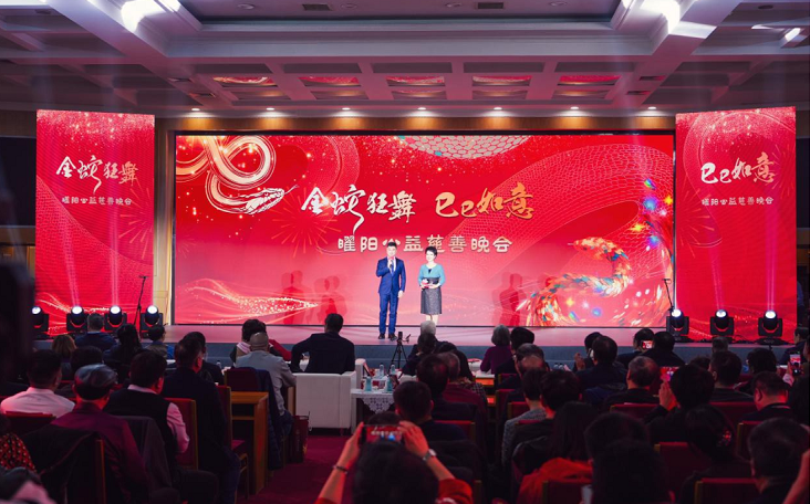 汇聚爱心 温暖社会——凯发K8旗舰厅为曜阳公益慈善活动捐赠1000